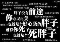 兔子直播二维码
